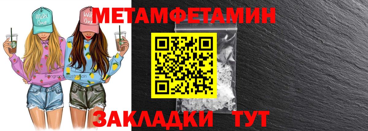 Амфетамин 98% Тейково