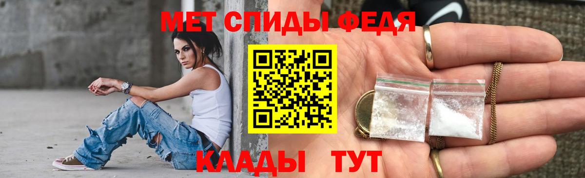 Тейково  АМФЕТАМИН 98%  Вход с VPN 
