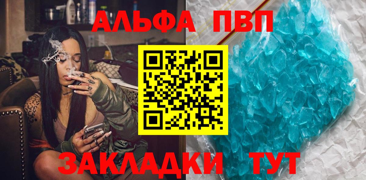 APVP СК КРИС Тейково