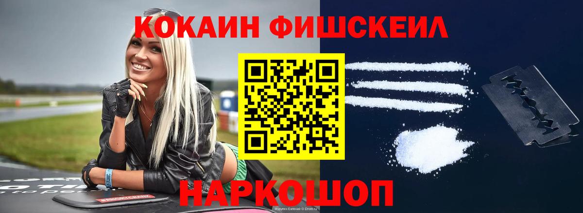 Cocaine 97%  где купить   Тейково  Вход с VPN  Кокаин 97%  КОКАИН 