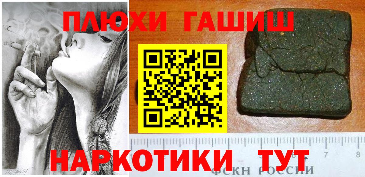 Гашиш Ice-O-Lator Тейково