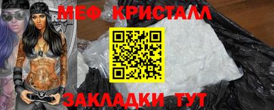 скорость mdpv Бузулук