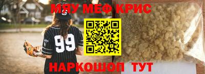 MDMA Бугуруслан