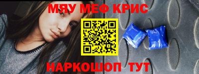 скорость mdpv Бузулук