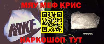 скорость mdpv Бузулук