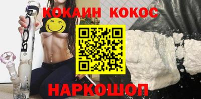 кокс Будённовск