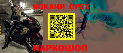 скорость mdpv Бузулук
