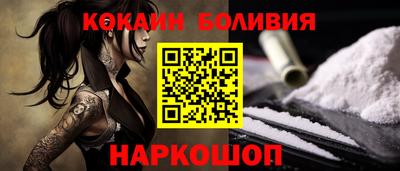 кокс Будённовск
