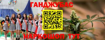 MDMA Бугуруслан