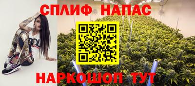 кокс Будённовск