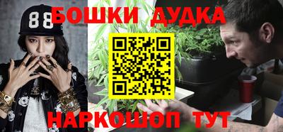 MDMA Бугуруслан