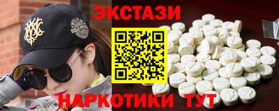 MDMA Бугуруслан