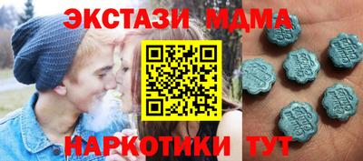 скорость mdpv Бузулук