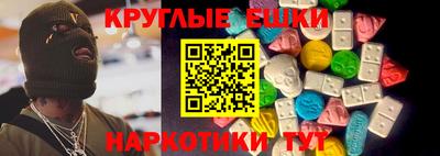 скорость mdpv Бузулук