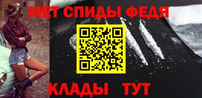 скорость mdpv Бузулук