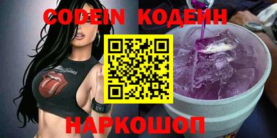 кокс Будённовск