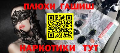 кокс Будённовск