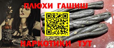 кокс Будённовск