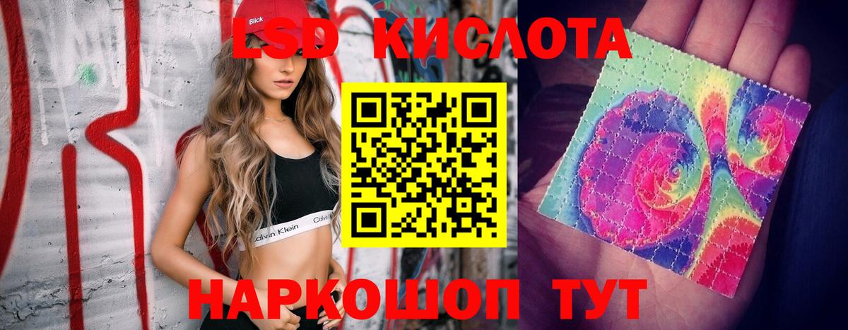 Тейково  LSD-25 экстази кислота  Вход с VPN  Лсд 25 экстази ecstasy 