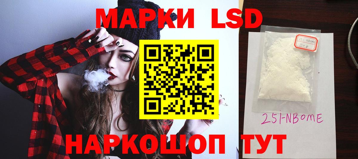 Лсд 25 экстази кислота Тейково