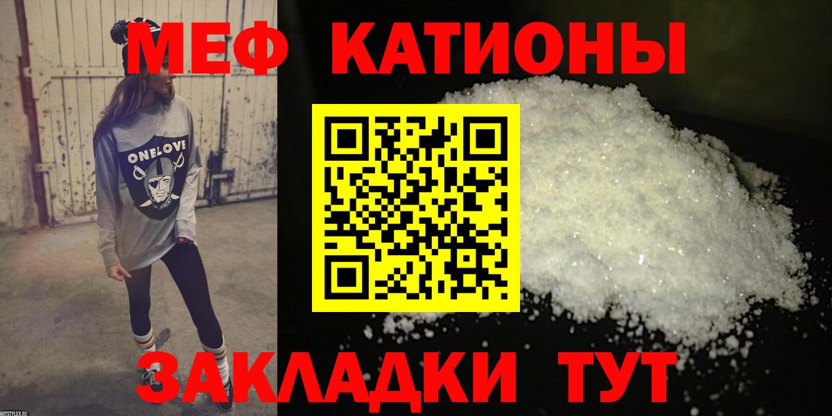 МЕФ  Тейково