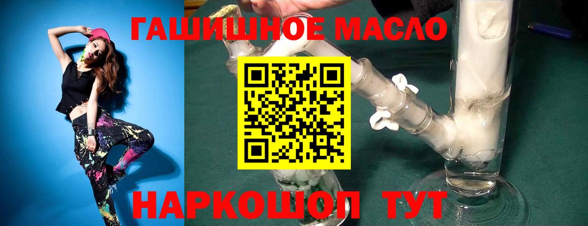 ТГК жижа Тейково