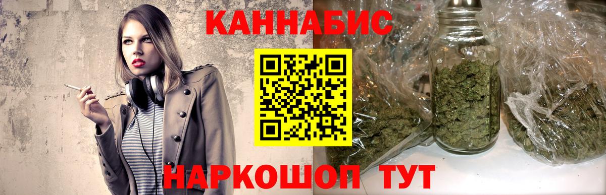 Канабис конопля  Шишки марихуана ГИДРОПОН  Бошки Шишки тримм  Тейково  Вход с VPN 